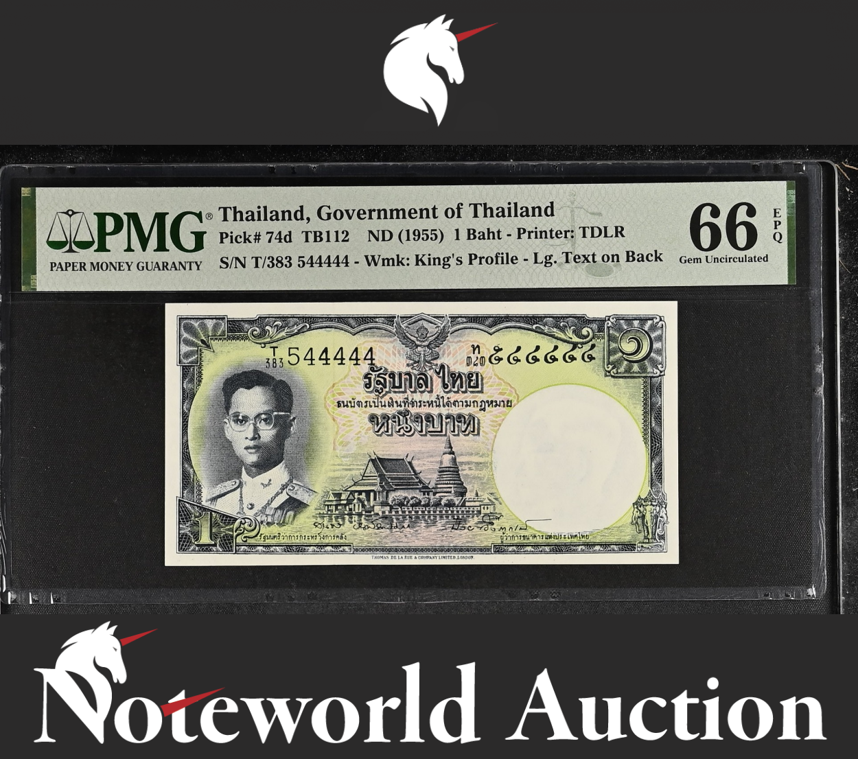 Thailand 1 Baht ND 1955 P 74d Almost SOLID No. 544444 UNC PMG 66 EPQ 3rd TOP POP