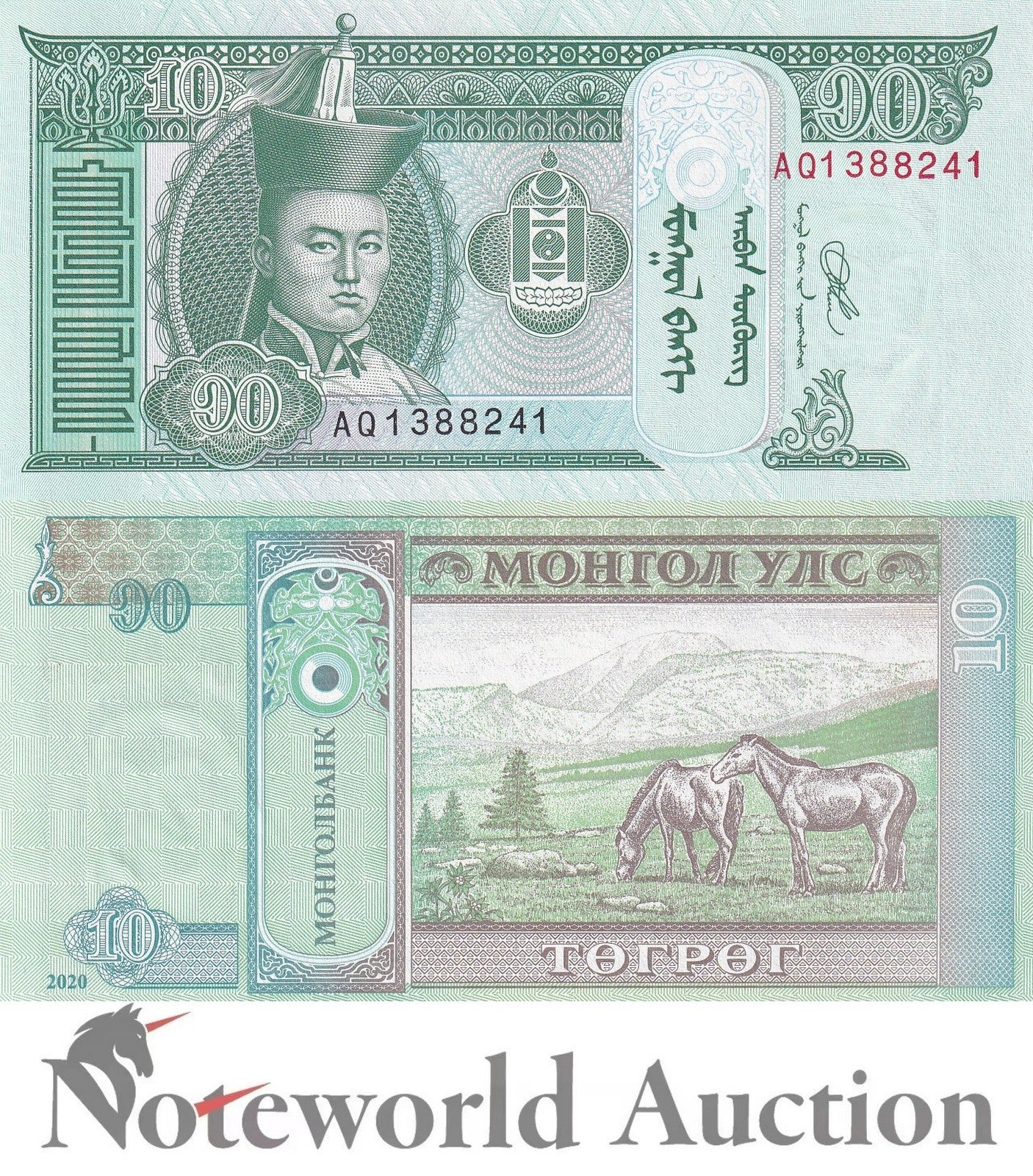 MONGOLIA 10 Togroh 2020 P 62 Lot 10 pcs 1/10 Bundle UNC