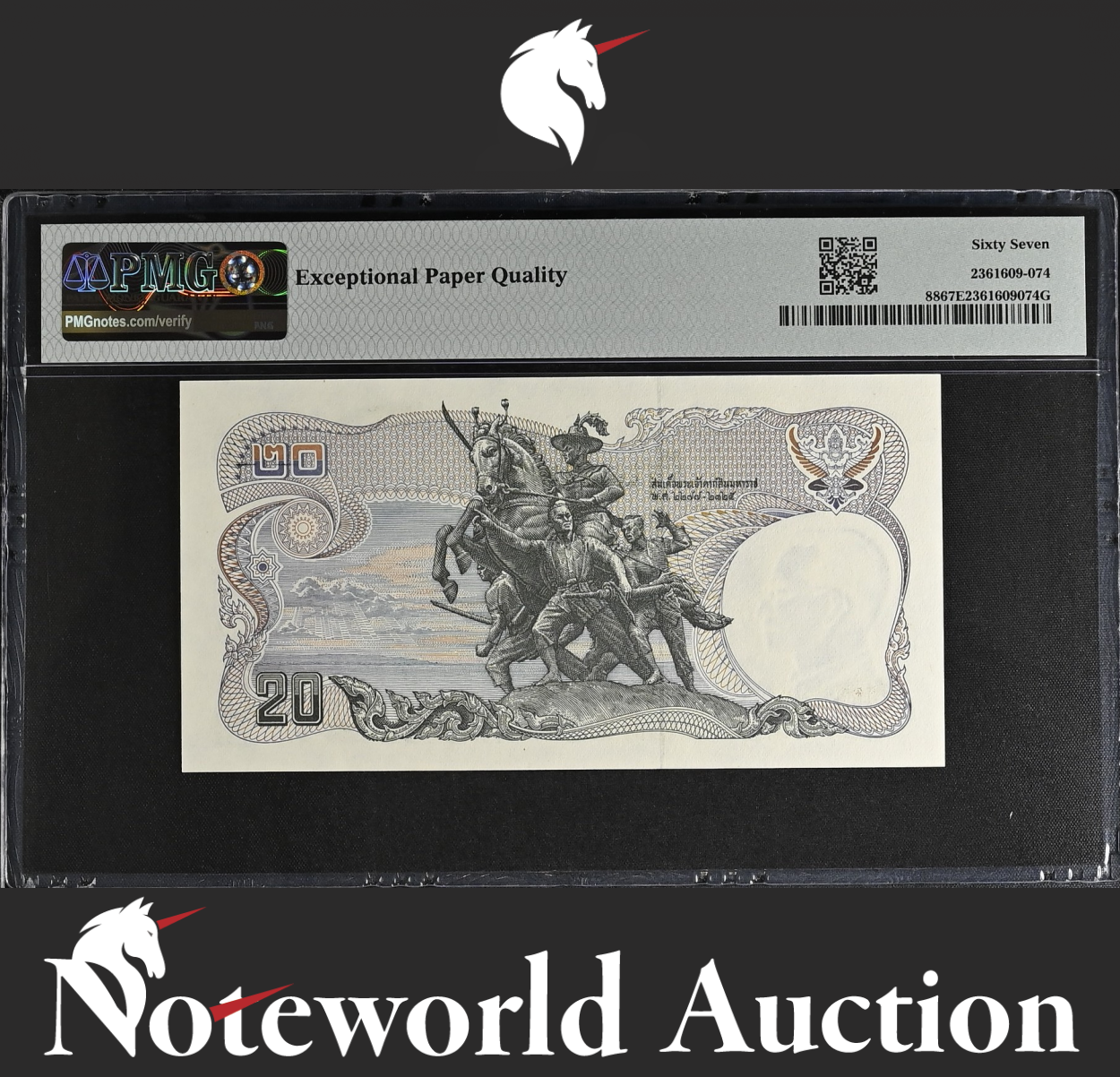 Thailand 20 Baht ND 1981-85 P 88 Prefix 0A LOW S/N 64 UNC PMG 67 EPQ 3rd TOP POP