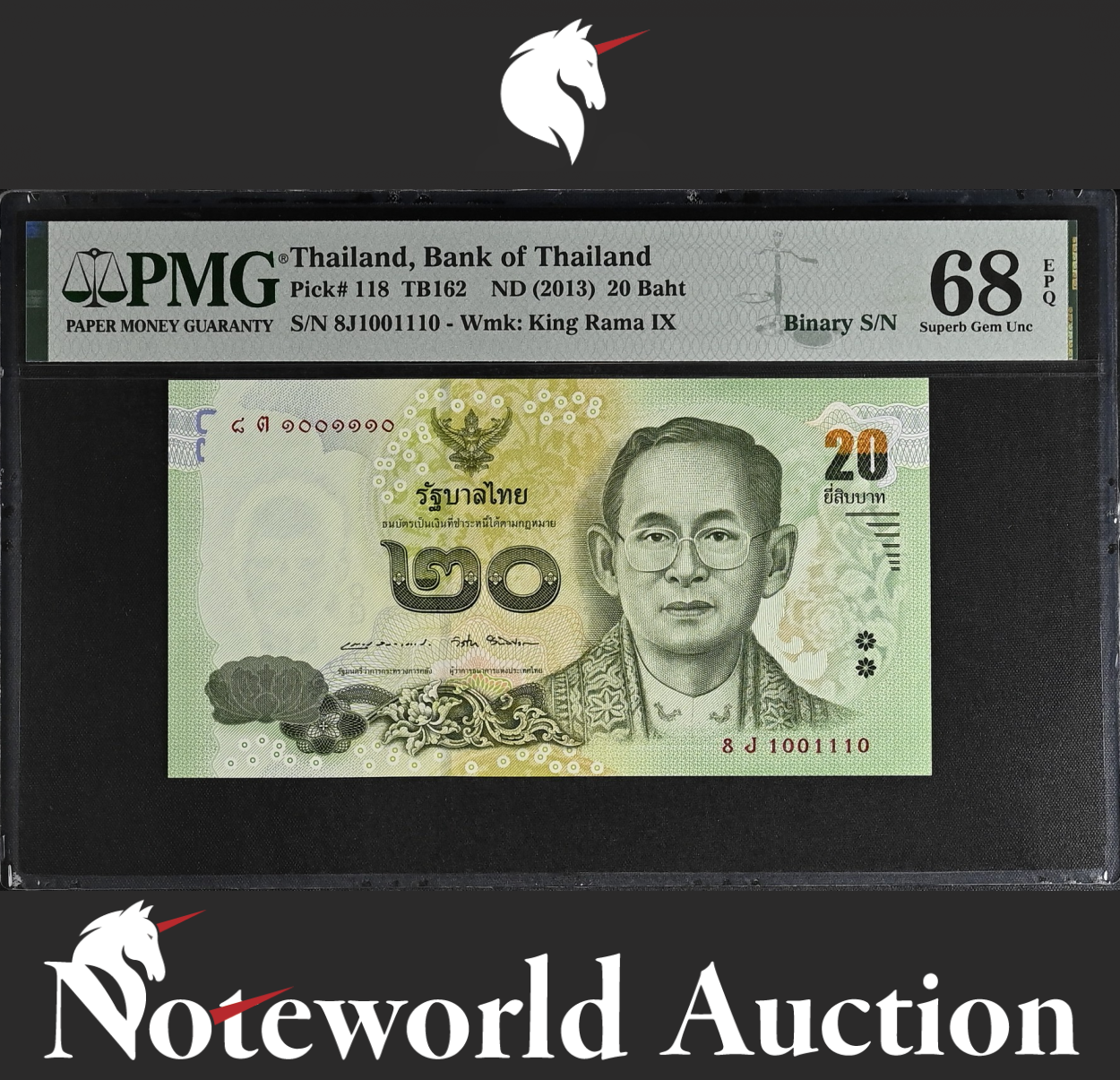 Thailand 20 Baht ND 2013 P 118 Binary S/N 1001110 UNC PMG 68 EPQ 3rd TOP POP