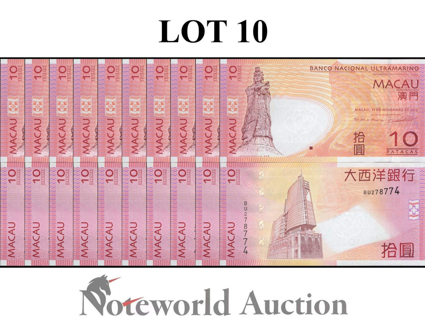 MACAU MACAO 10 Patacas 2013 P 80c BNU Random Sign Lot 10 pcs 1/10 Bundle UNC