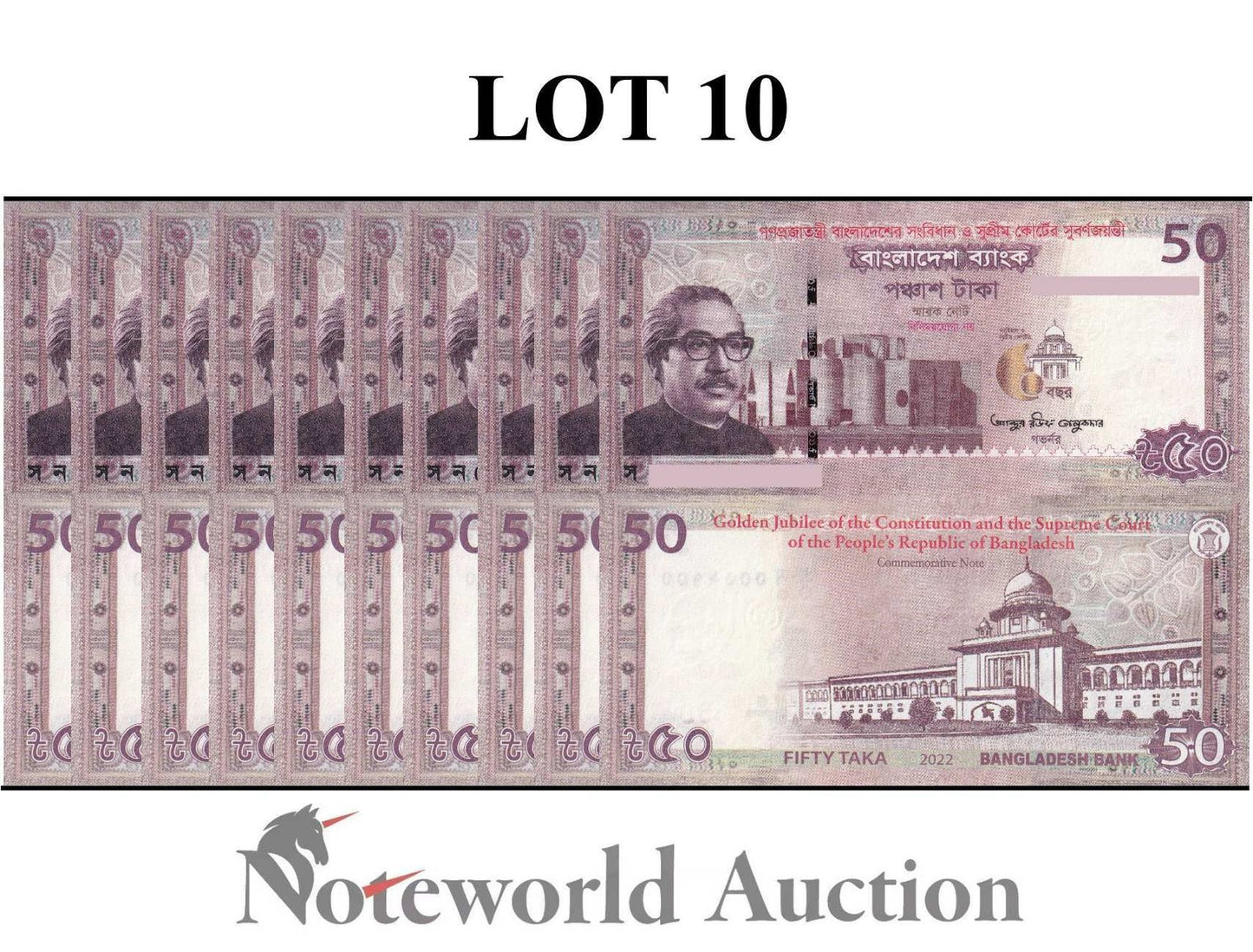 BANGLADESH 50 Taka 2022 P 71 Commemorative Lot 10 pcs 1/10 Bundle UNC