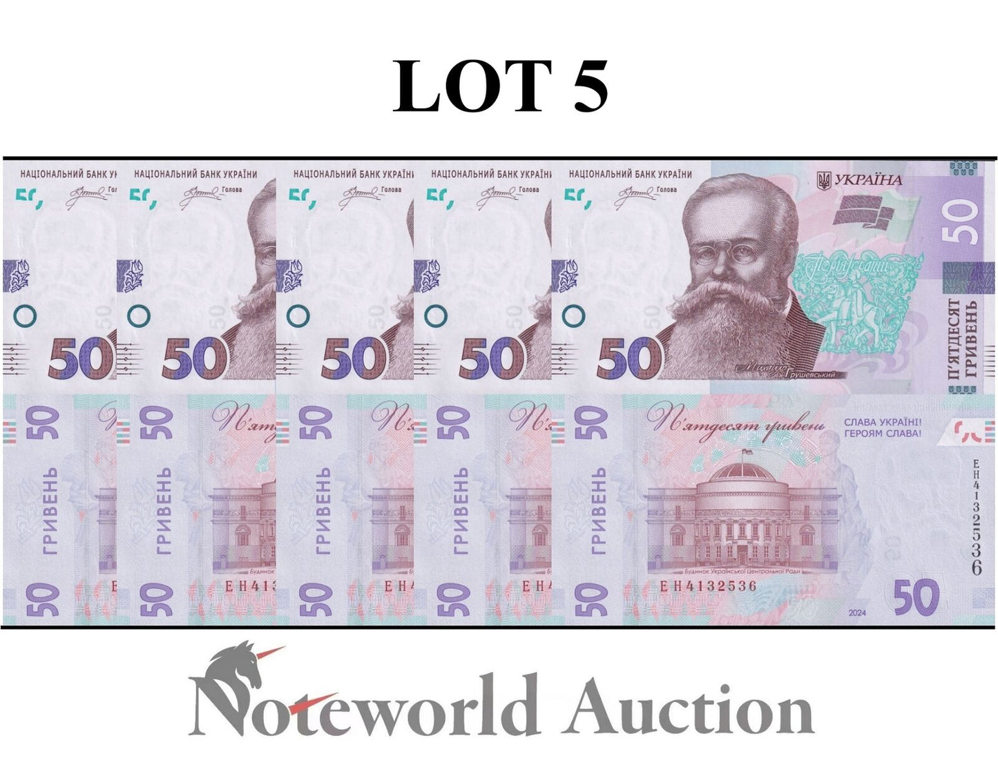 UKRAINE Commemorative Lot 5 pcs 1/20 Bundle - 50 Hriven' 2024 P New Design UNC
