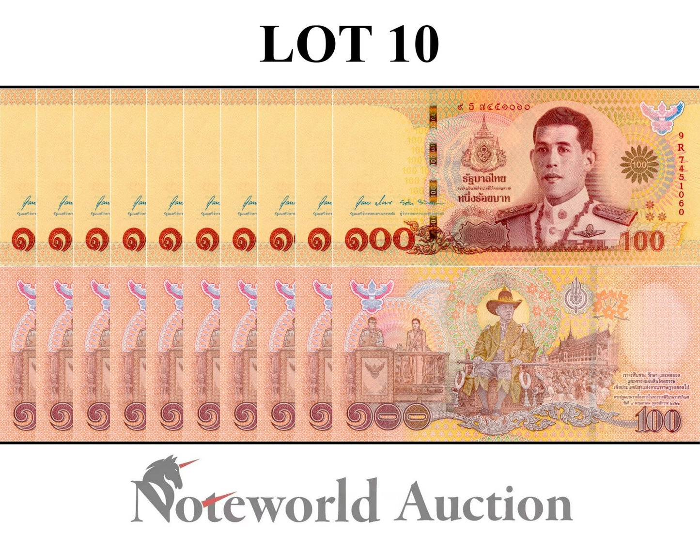 THAILAND 100 Baht 2020 P 140 Coronation COMM. Lot 10 pcs 1/10 Bundle UNC