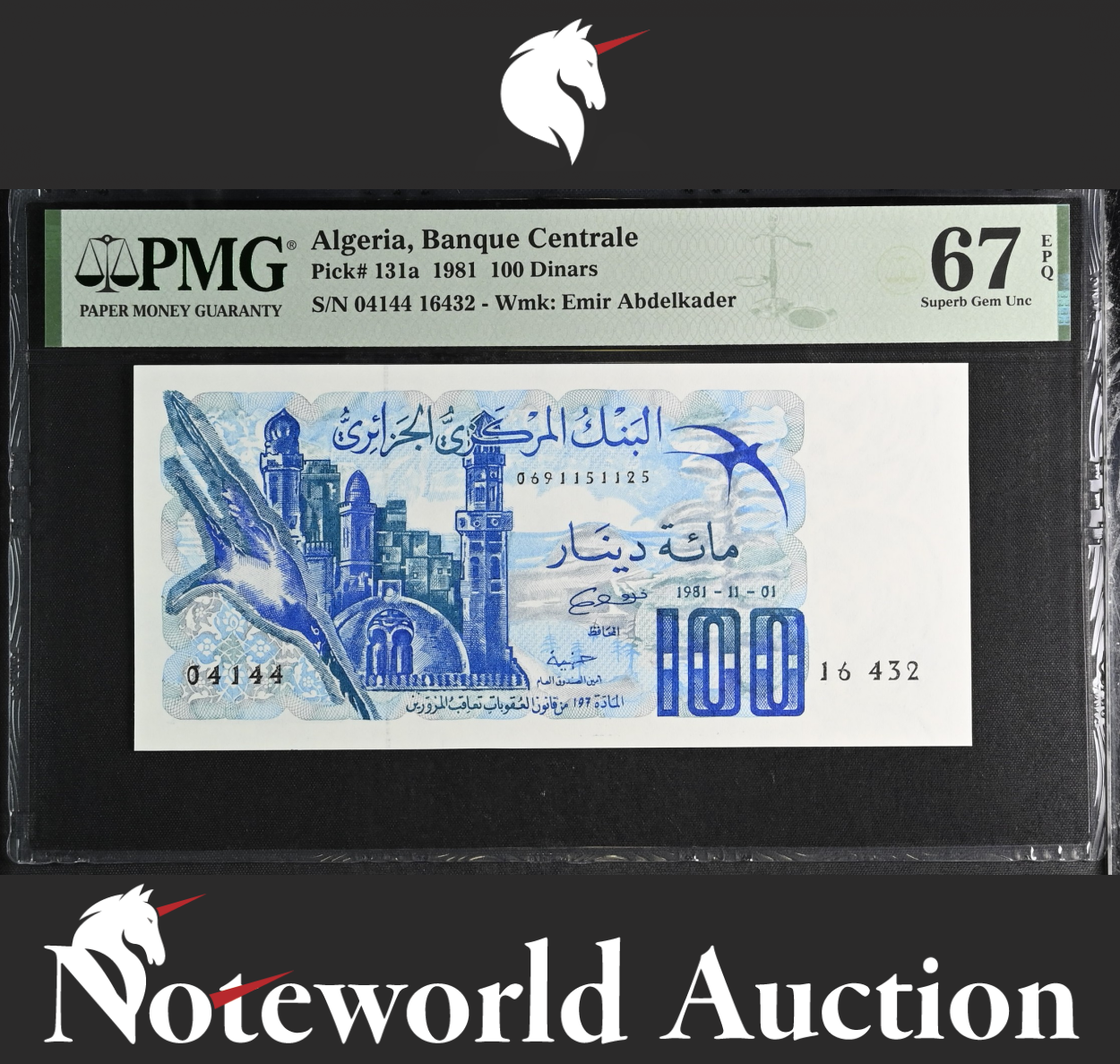 Algeria Banque Centrale 100 Dinars 1981 P 131a PMG 67 EPQ 2nd TOP POP