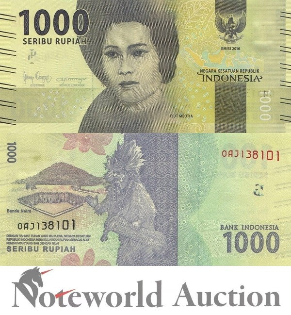 INDONESIA 1000 Rupiah 2016/2018 P 154c(1) Lot 5 pcs 1/20 Bundle UNC
