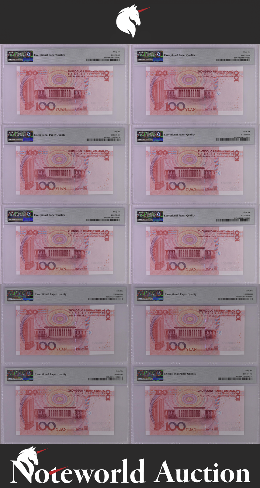 China Set 10 pcs - 100 Yuan 2005 P 907b LOW SERIAL NO. 1 - 10 UNC PMG 66 EPQ