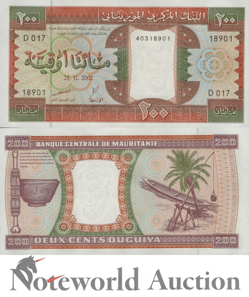 MAURITANIA 200 Ouguiya 2002 P 5j Lot 5 pcs 1/20 Bundle UNC