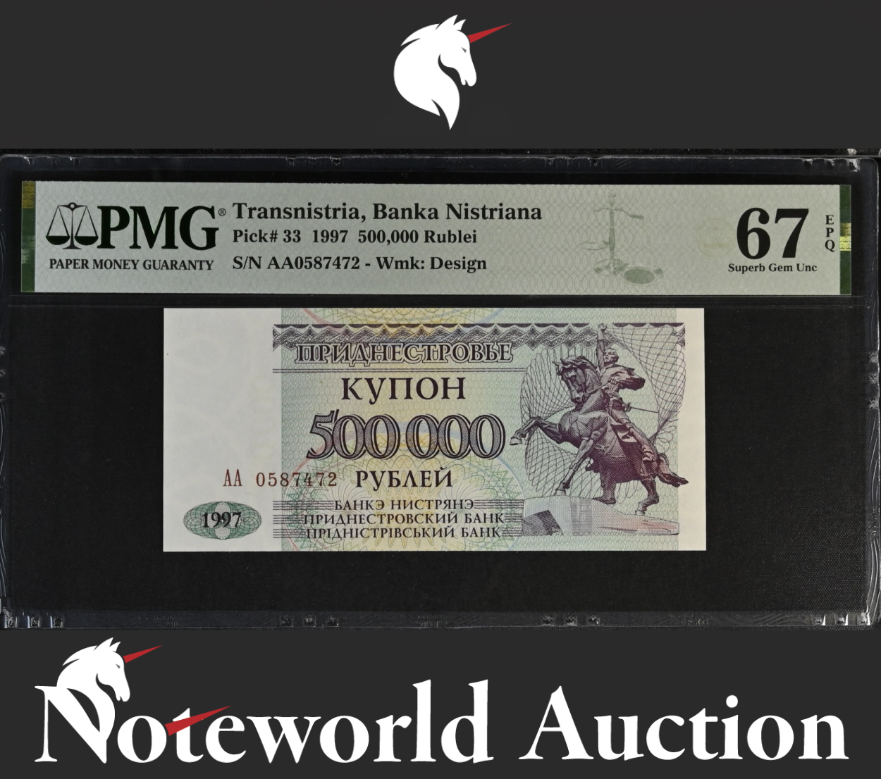 Transnistria 500000 Rublei 1997 P 33 Prefix AA UNC PMG 67 EPQ TOP POP