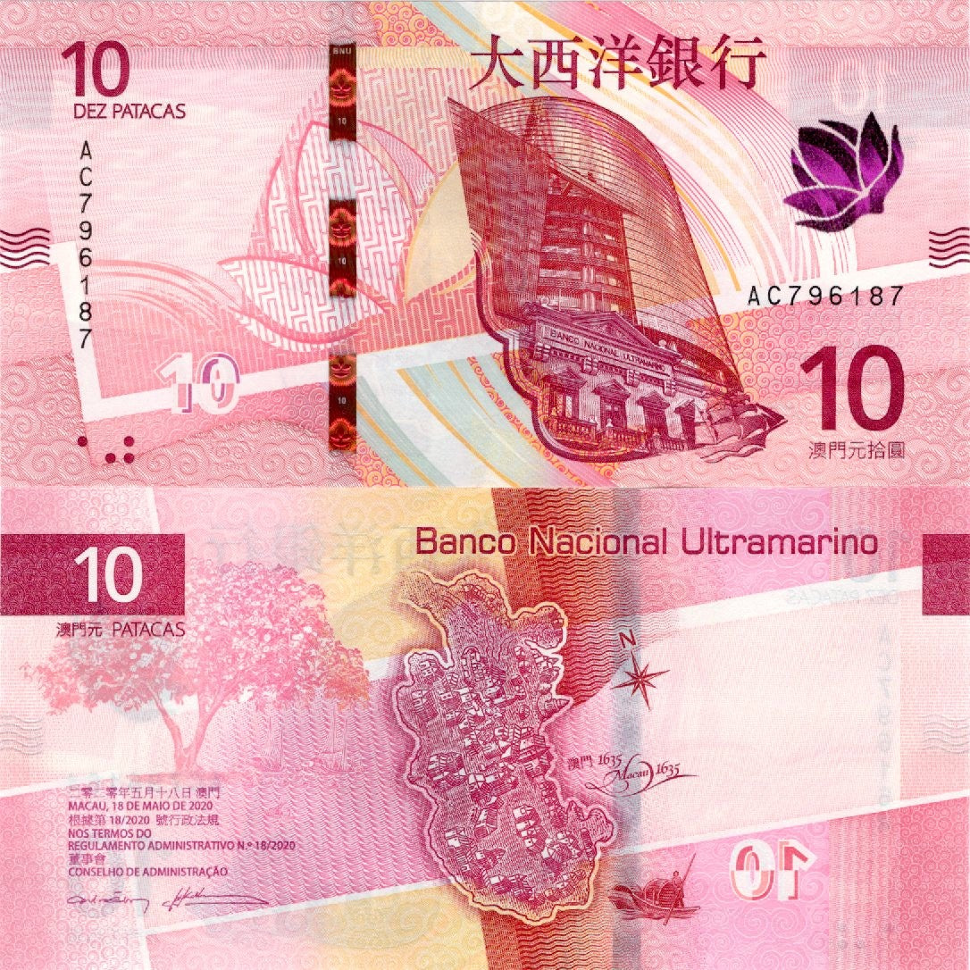 MACAU MACAO 10 Patacas 2020 2024 P 300a BNU Lot 100 pcs Bundle UNC