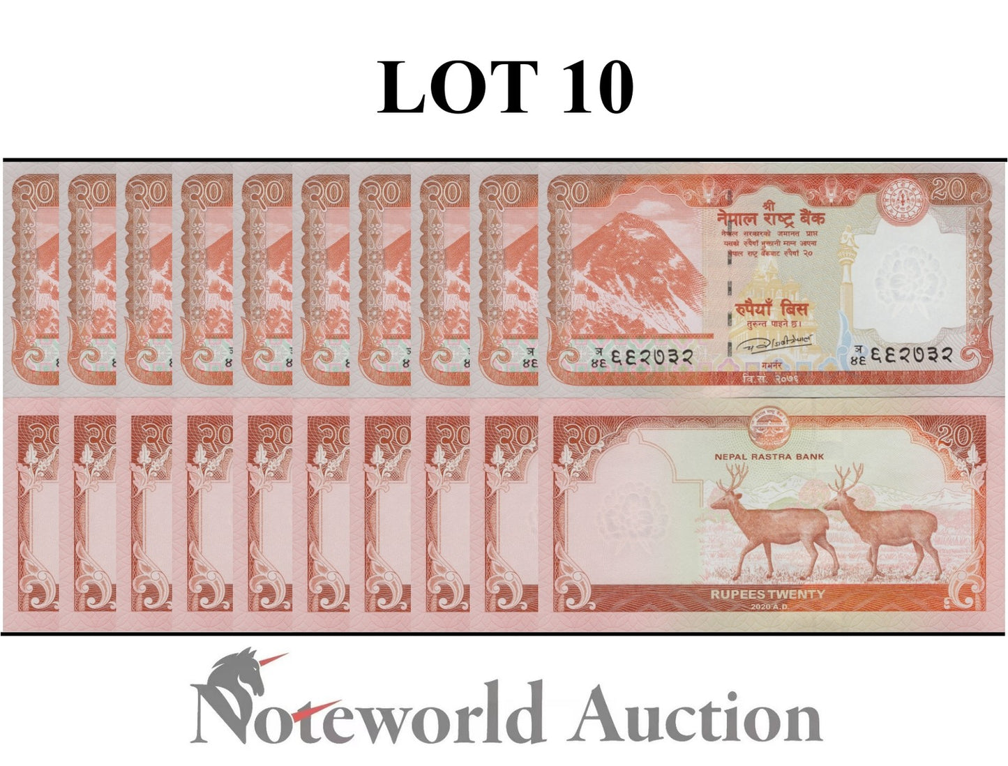 NEPAL 20 Rupees 2020 P 78 Lot 10 pcs 1/10 Bundle UNC
