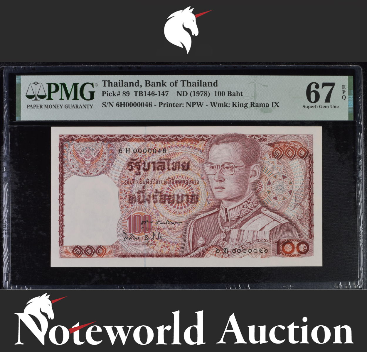 Thailand 100 Baht ND (1978) P 89 LOW SERIAL NO. 46 UNC PMG 67 EPQ 3rd TOP POP