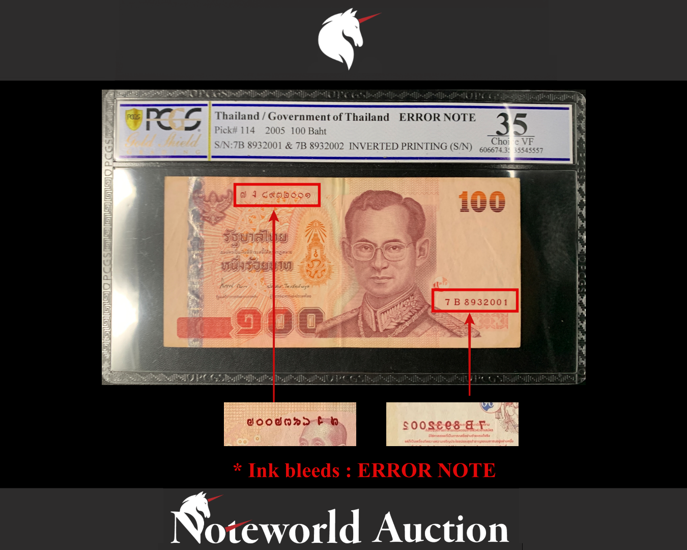Thailand ERROR NOTE Inverted Printing (S/N) 100 Baht 2005 P 114 VF PCGS 35