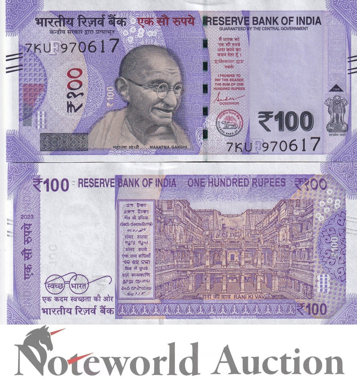 INDIA 100 Rupees 2023 P 112 Lot 10 pcs 1/10 Bundle UNC