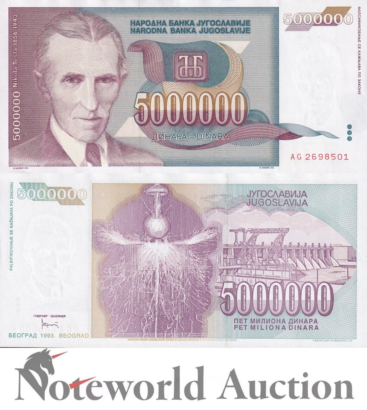 YUGOSLAVIA 5000000 Dinara 1993 P 121 Lot 10 pcs 1/10 Bundle UNC