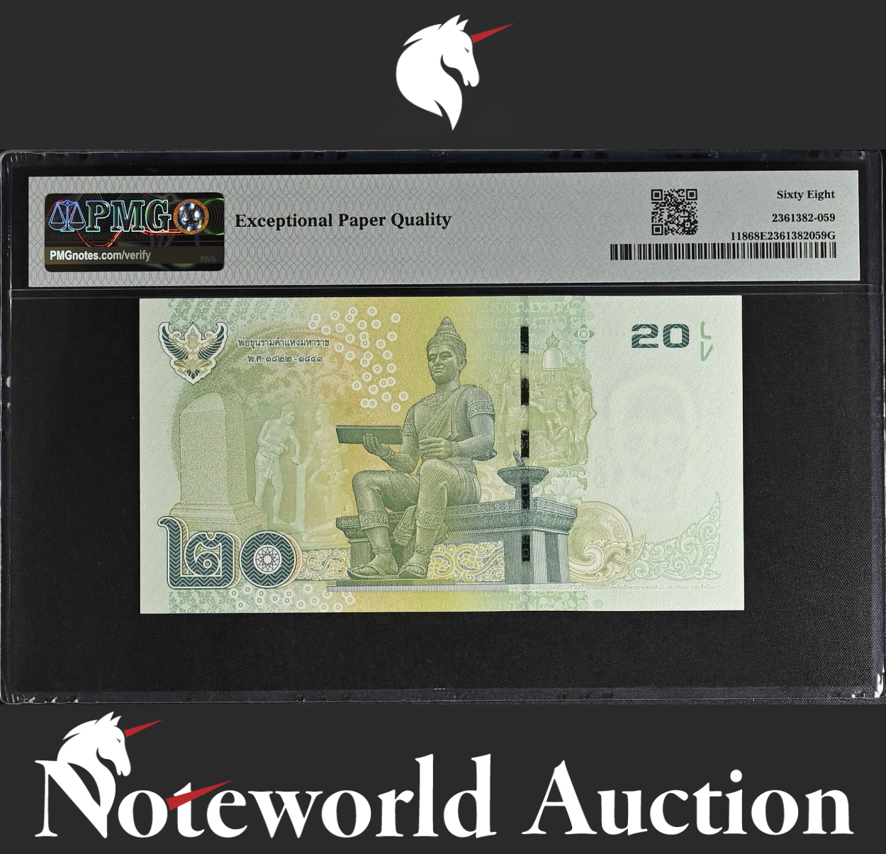 Thailand 20 Baht ND 2013 P 118 Binary S/N 1001111 UNC PMG 68 EPQ