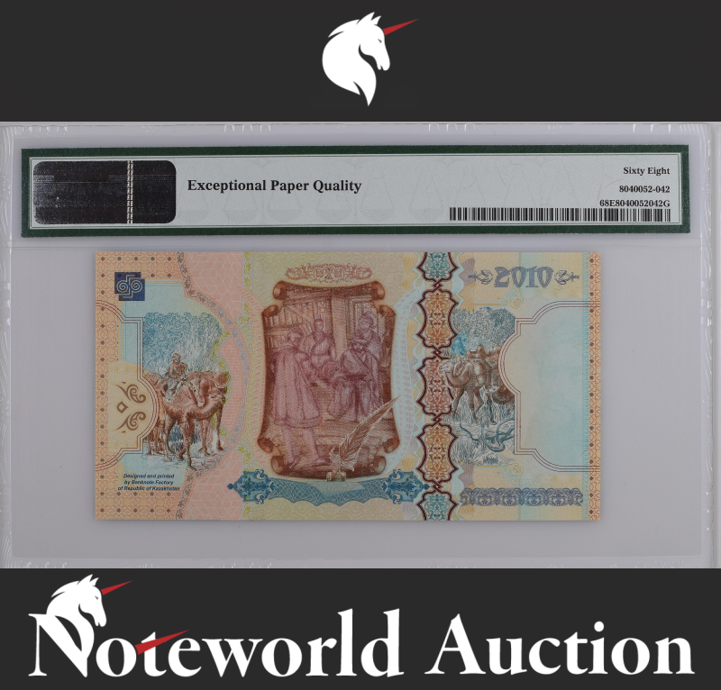 Banknote Factory TEST NOTE - 2010 Prefix AA PRINTED ON GOZNAK UNC PMG 68