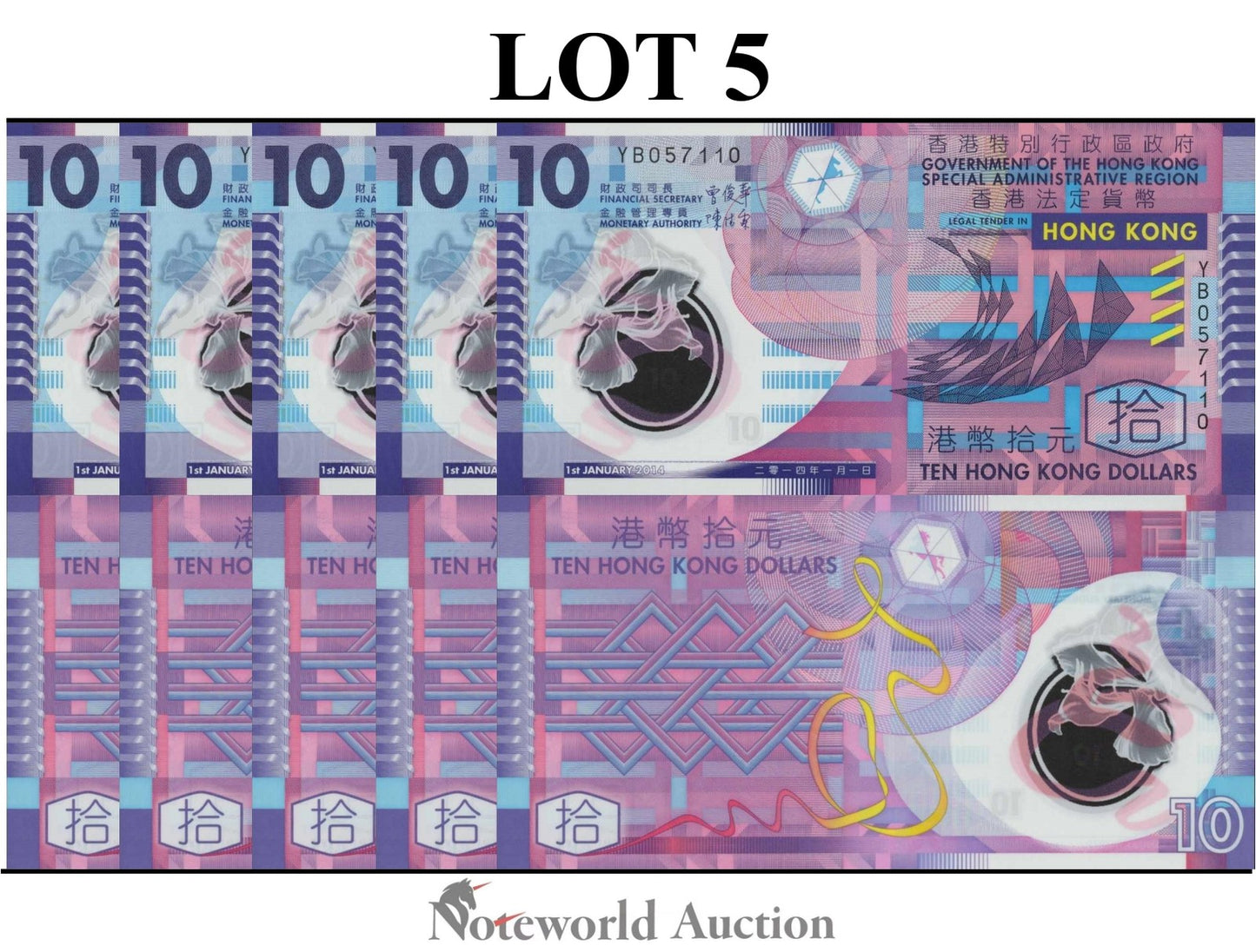 HONG KONG Lot 5 pcs 1/20 Bundle - 10 Dollars 2014 P 401d Polymer UNC