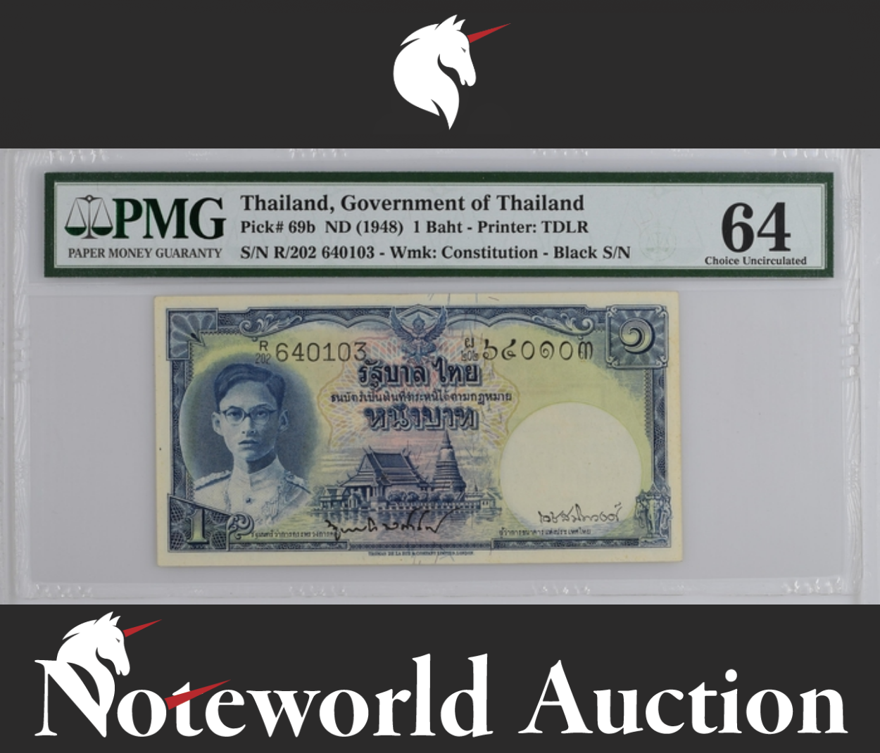 Thailand Government of Thailand 1 Baht ND (1948) P 69b Black S/N UNC PMG 64