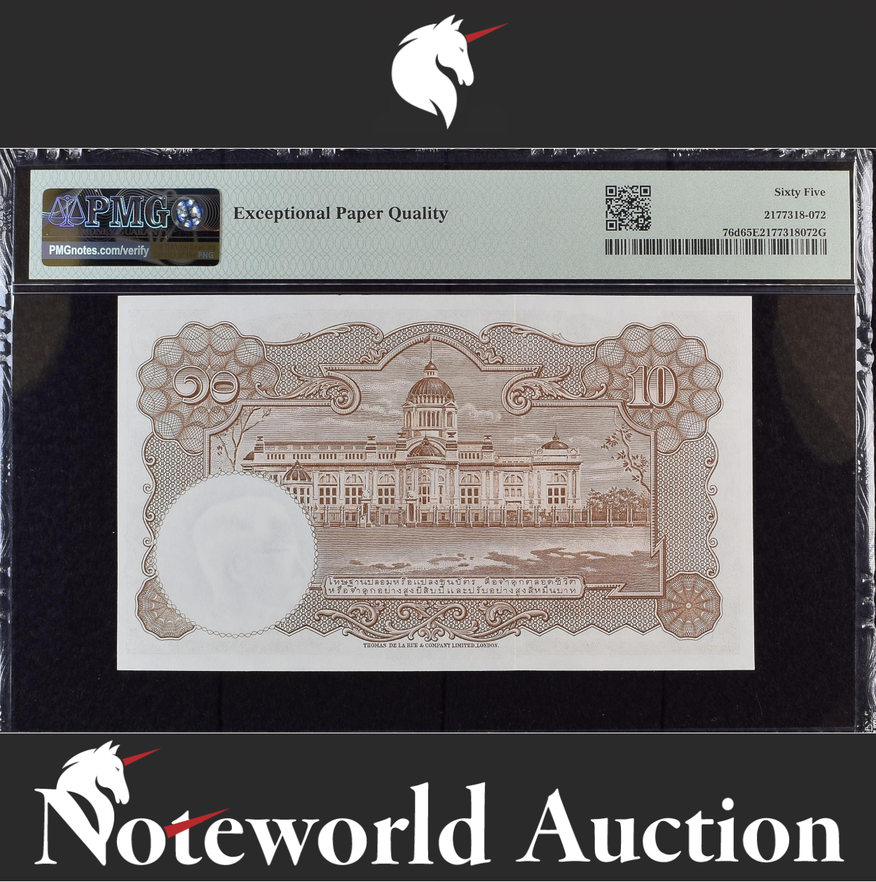Thailand Government of Thailand 10 Baht ND (1953) P 76d UNC PMG 65 EPQ
