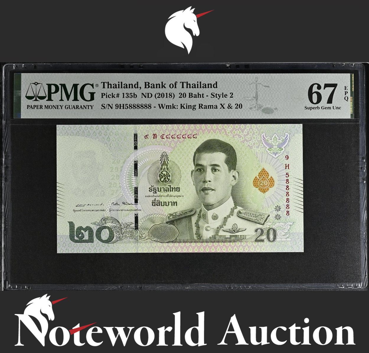 Thailand 20 Baht ND (2018) P 135b Almost SOLID No. 5888888 UNC PMG 67 EPQ