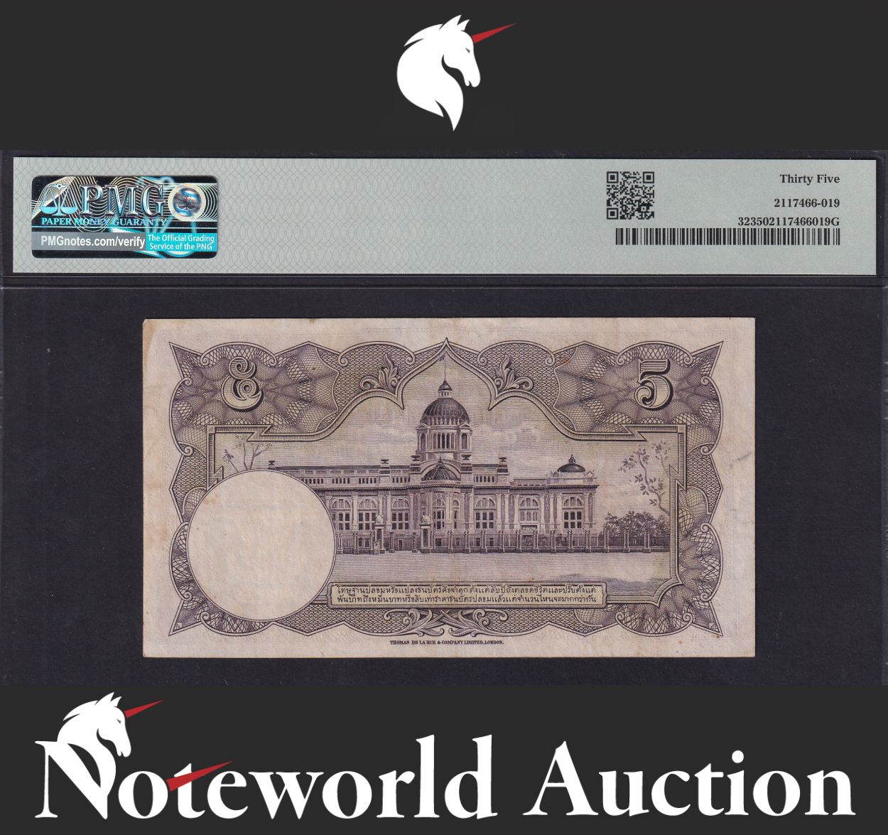 THAILAND Government of Siam 5 Baht ND 1939 P 32 Free Thai Version Rare VF PMG 35