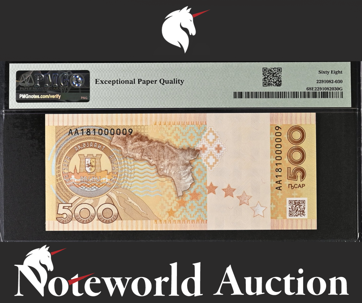 Abkhazia Commemorative 500 Apsar 2018 Prefix AA LOW Fancy S/N 9 UNC PMG 68 EPQ
