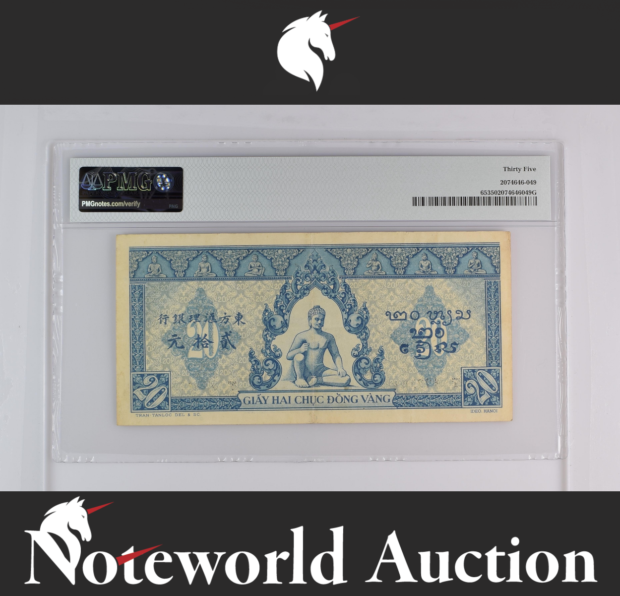 French Indo-China Banque de l'Indochine 20 Piastres ND 1942-45 P 65 VF PMG 35
