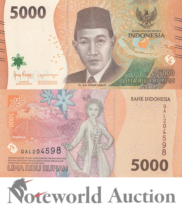 INDONESIA 5000 Rupiah 2022 P 164 Lot 10 pcs 1/10 Bundle UNC