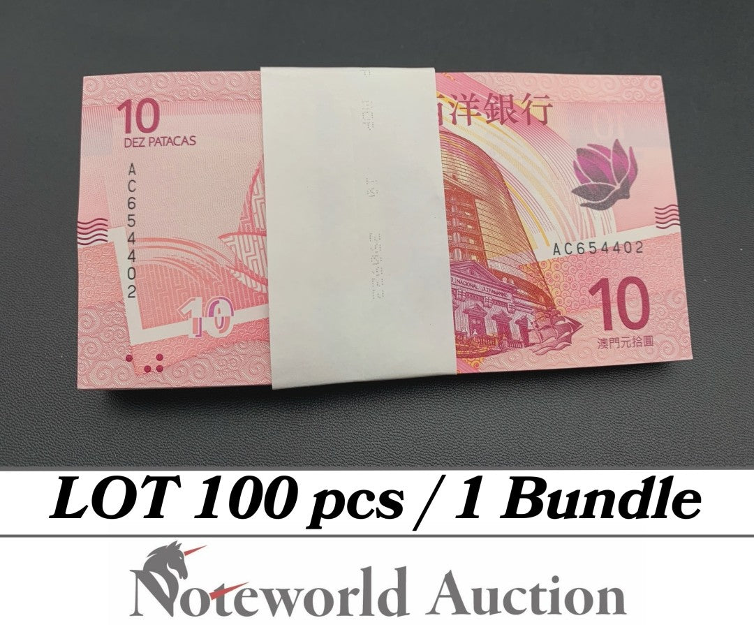 MACAU MACAO 10 Patacas 2020 2024 P 300a BNU Lot 100 pcs Bundle UNC