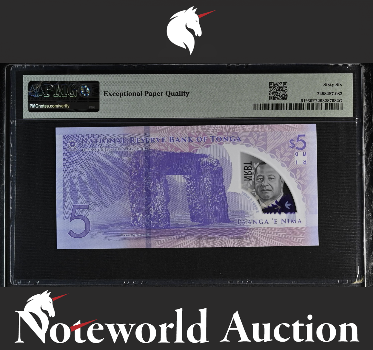 Tonga 5 2023 P 51* Replacement Fancy LOW S/N 001009 UNC PMG 66 EPQ 3rd TOP POP