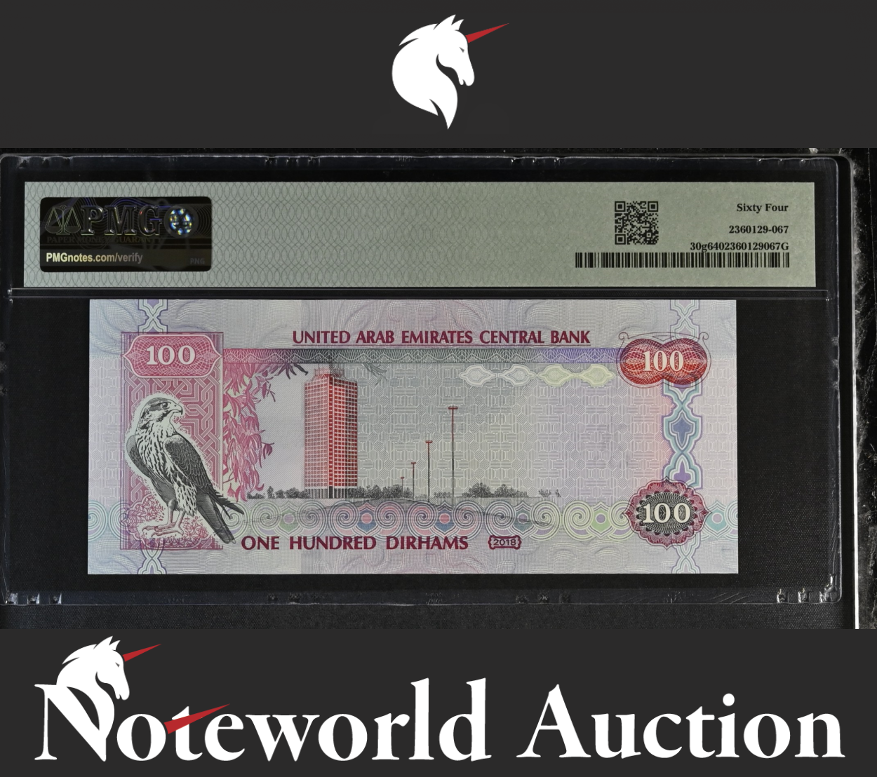 United Arab Emirates Central Bank 100 Dirhams 2018 P 30g UNC PMG 64