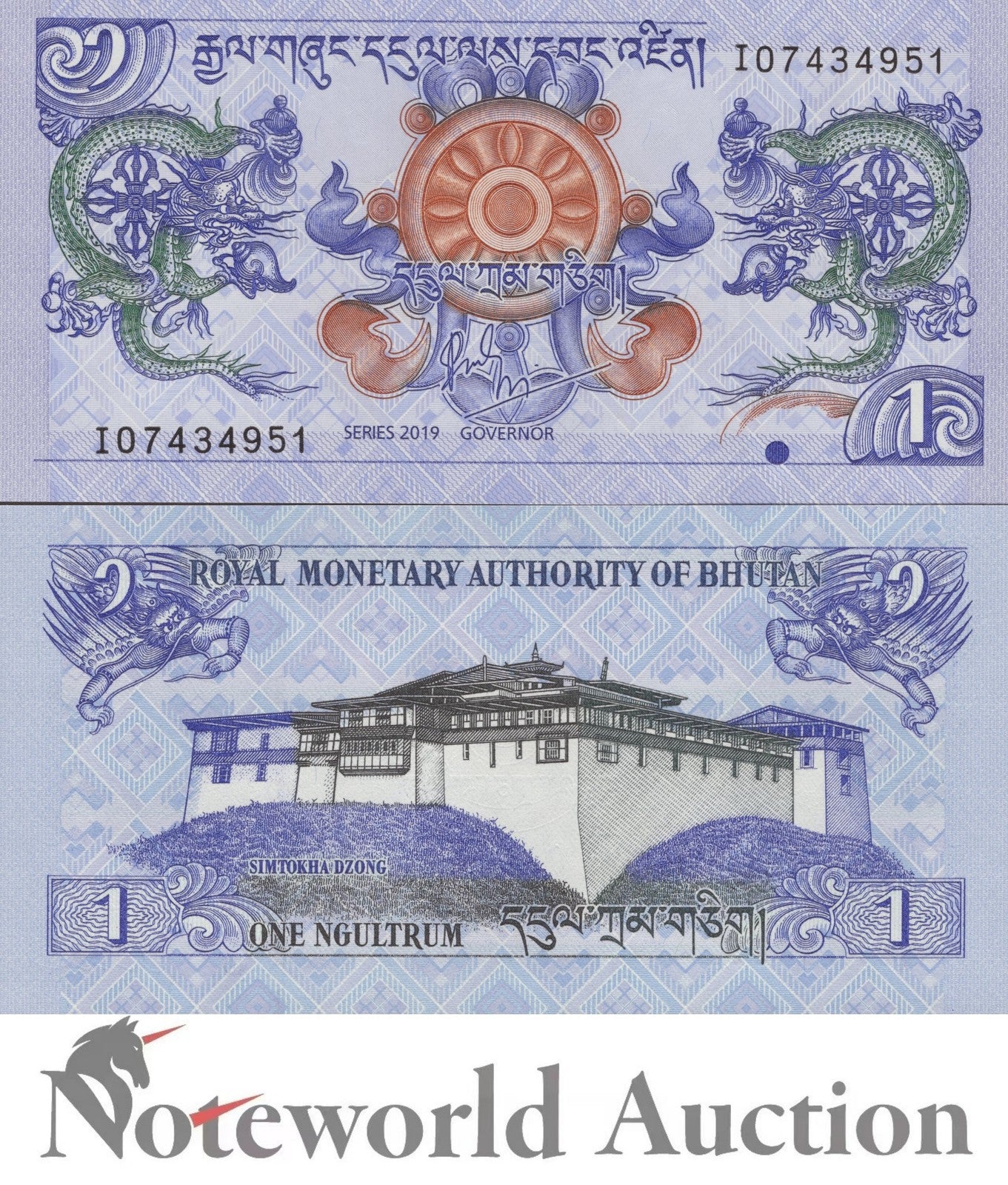 BHUTAN 1 Ngultrum 2019 P 27 Lot 10 pcs 1/10 Bundle UNC