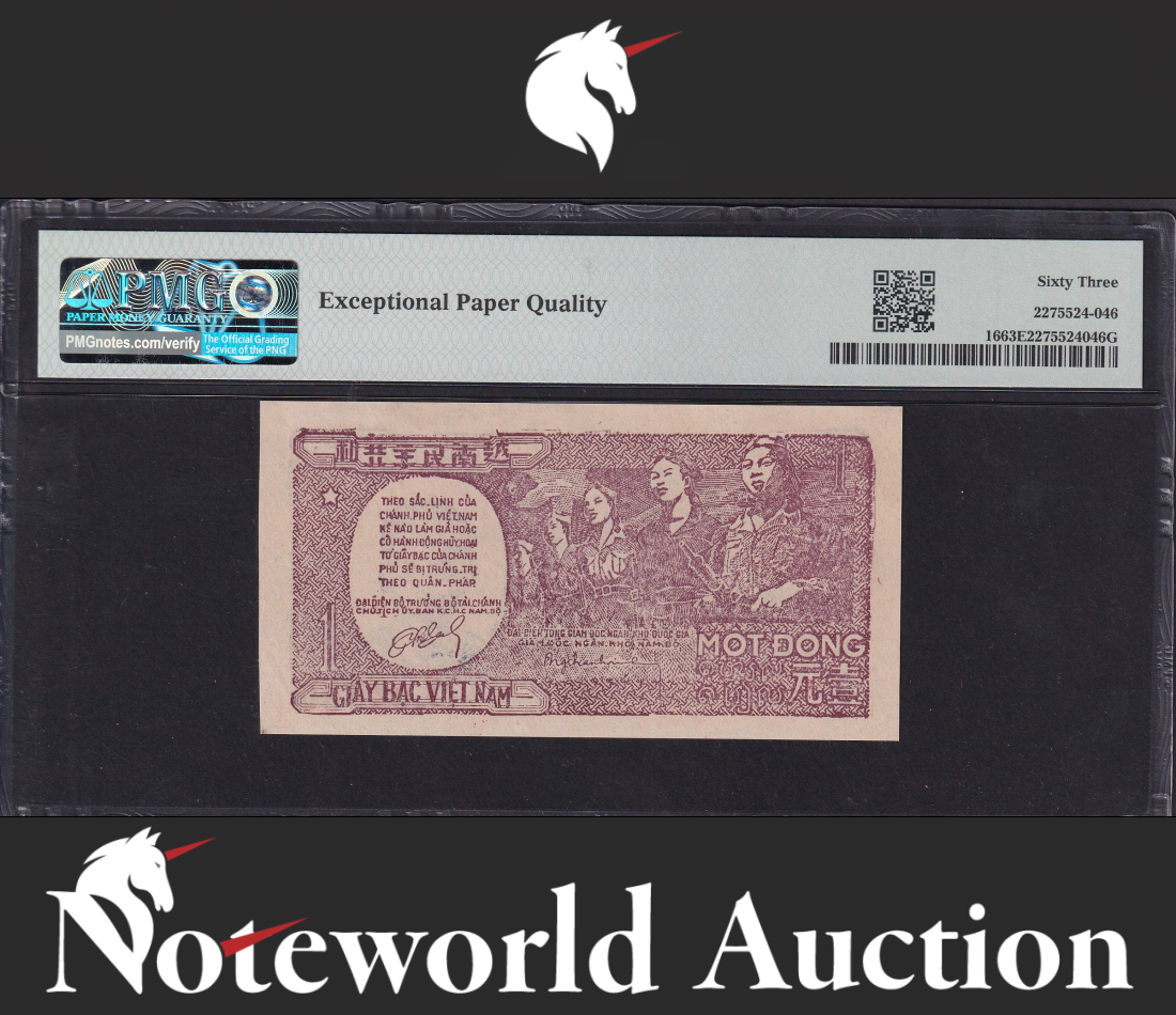 Viet Nam 1 Dong ND (1948) P 16 Block CM UNC PMG 63 EPQ