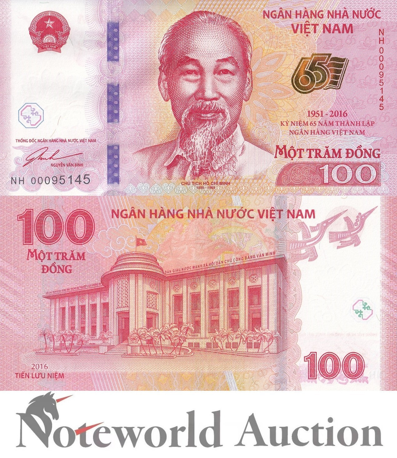 VIET NAM VIETNAM 100 Dong 2016 P 125 Commemorative With Folder UNC