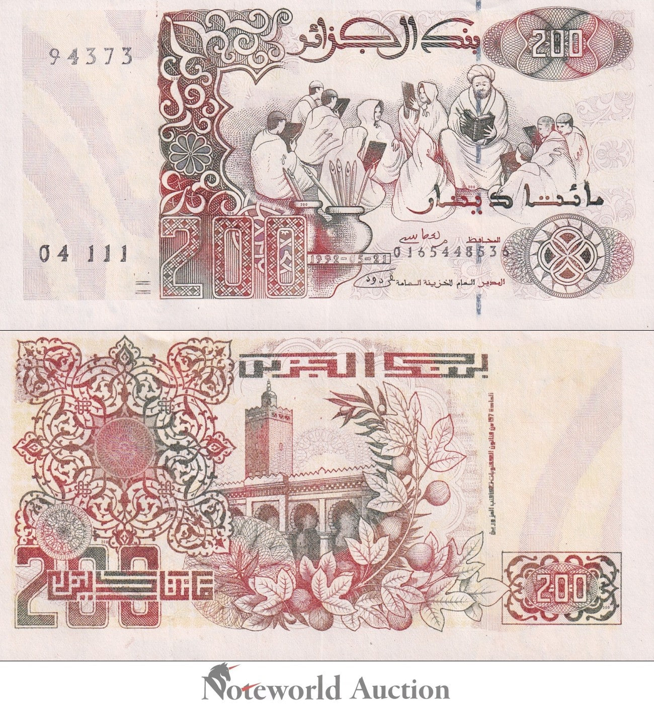 ALGERIA 200 Dinars 1992 P 138 UNC