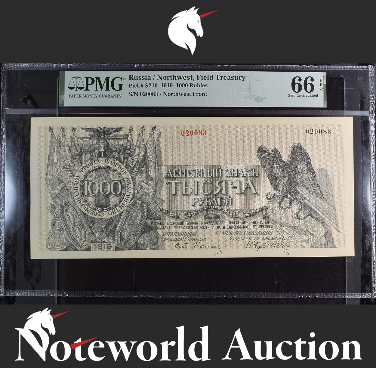 Russia Northwest Field Treasury 1000 Rubles 1919 P S210 UNC PMG 66 EPQ