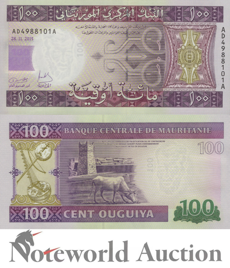 MAURITANIA 100 Ouguiya 2015 P 16b Hybrid Lot 5 pcs 1/20 Bundle UNC
