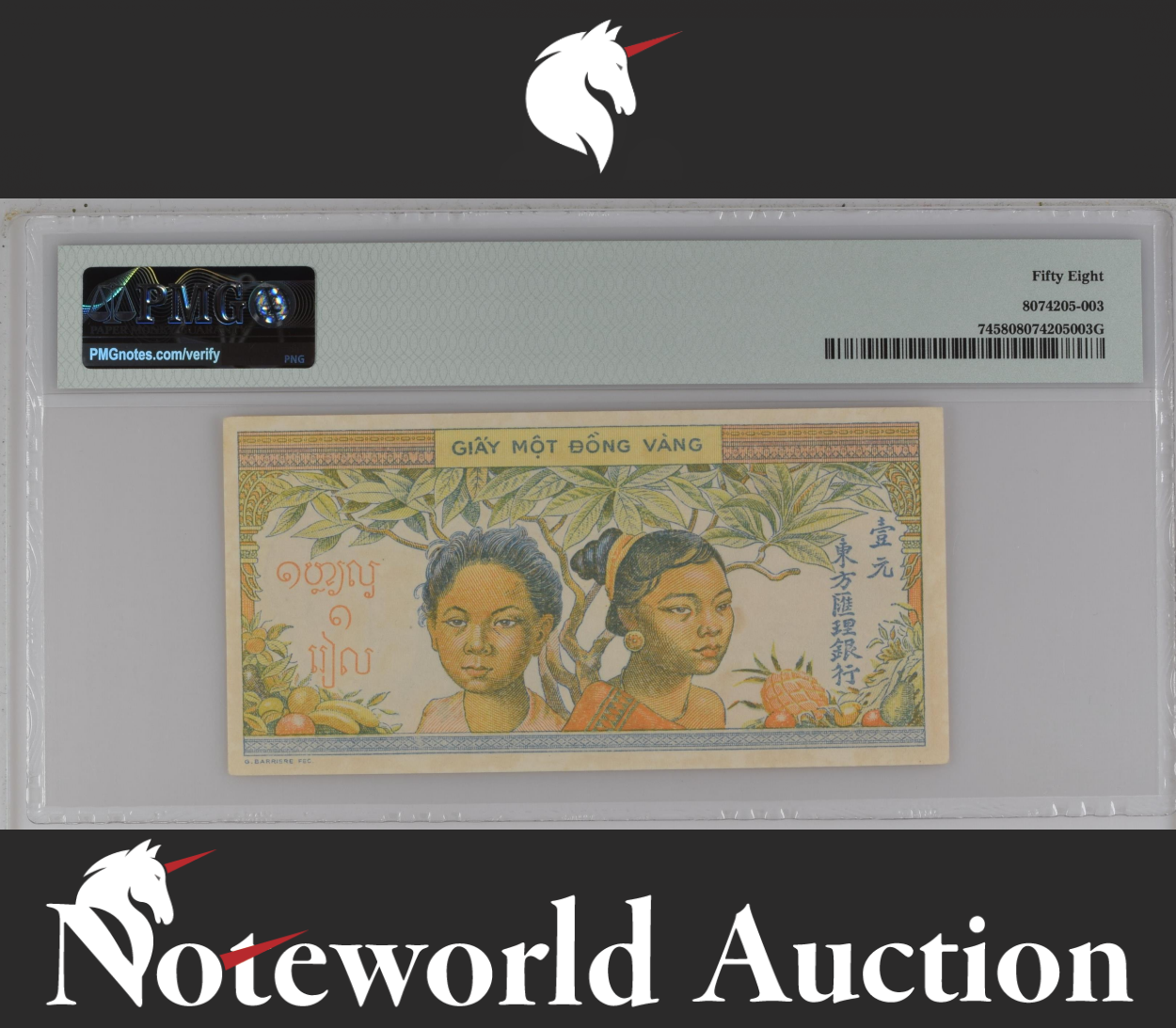 French Indo China Banque de l'Indochine 1 Piastre ND (1949) P 74 AU PMG 58