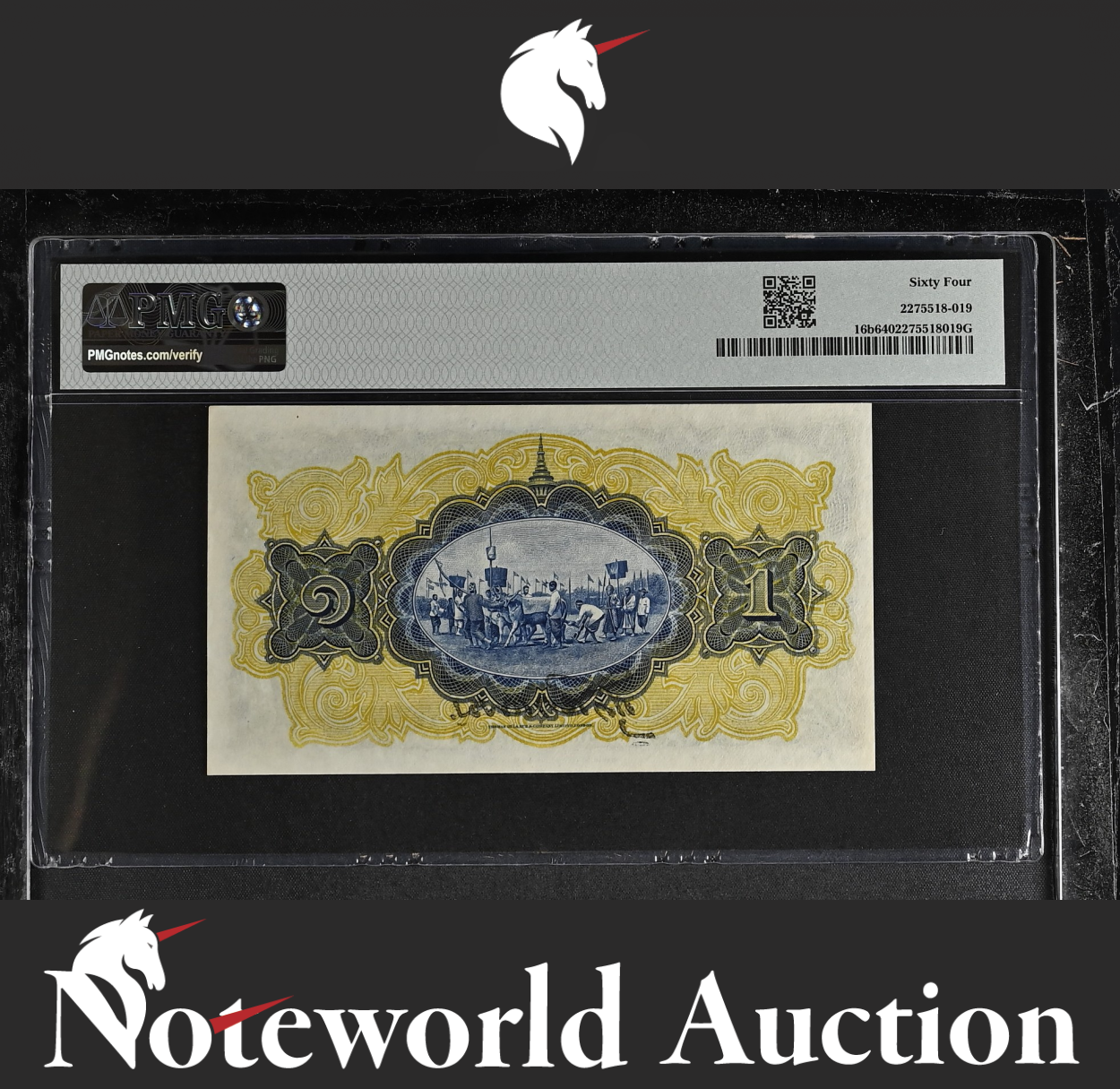 Thailand Government of Siam 1 Baht 1928-33 P 16b UNC PMG 64