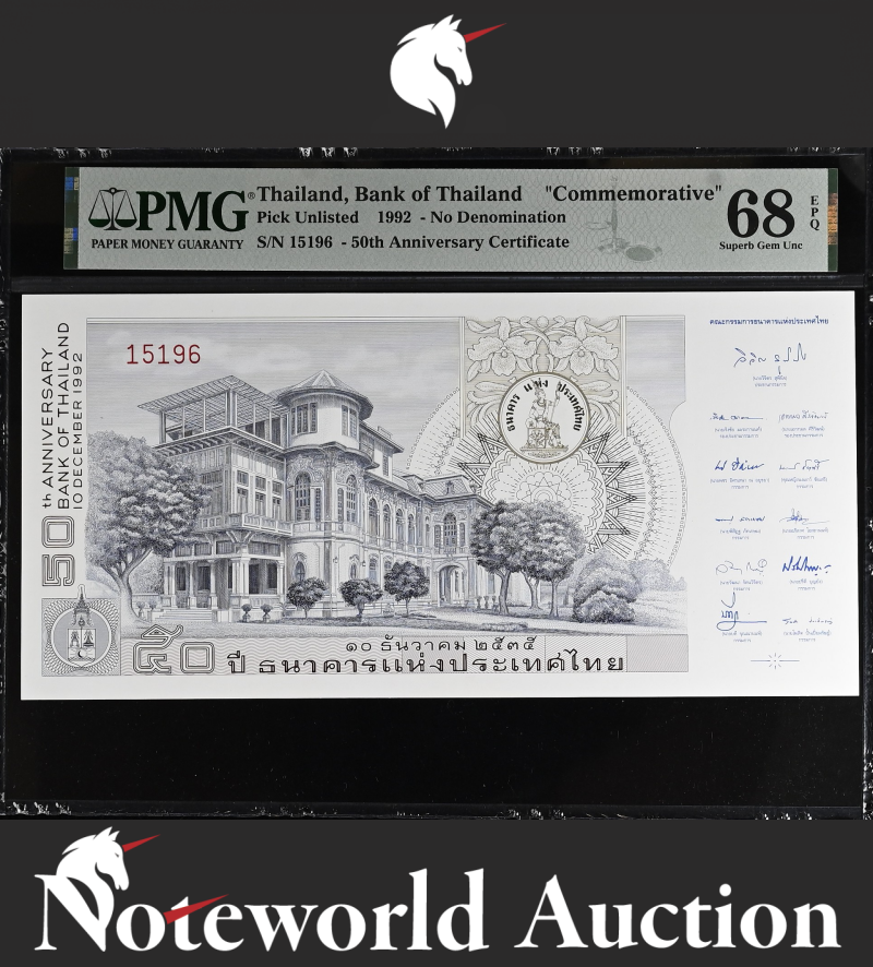 Thailand COMM No Denomination Pick Unlisted 1992 50th Anniversary UNC PMG 68 EPQ