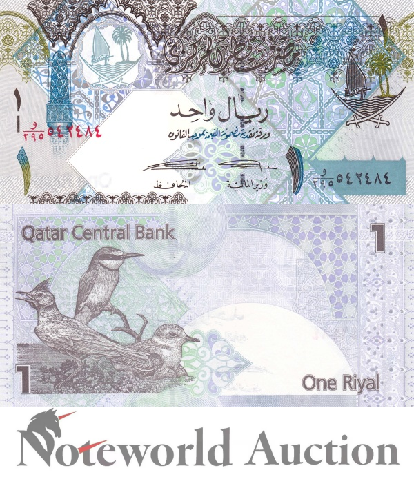 QATAR 1 Riyal ND (2008) P 28 Lot 10 pcs 1/10 Bundle UNC