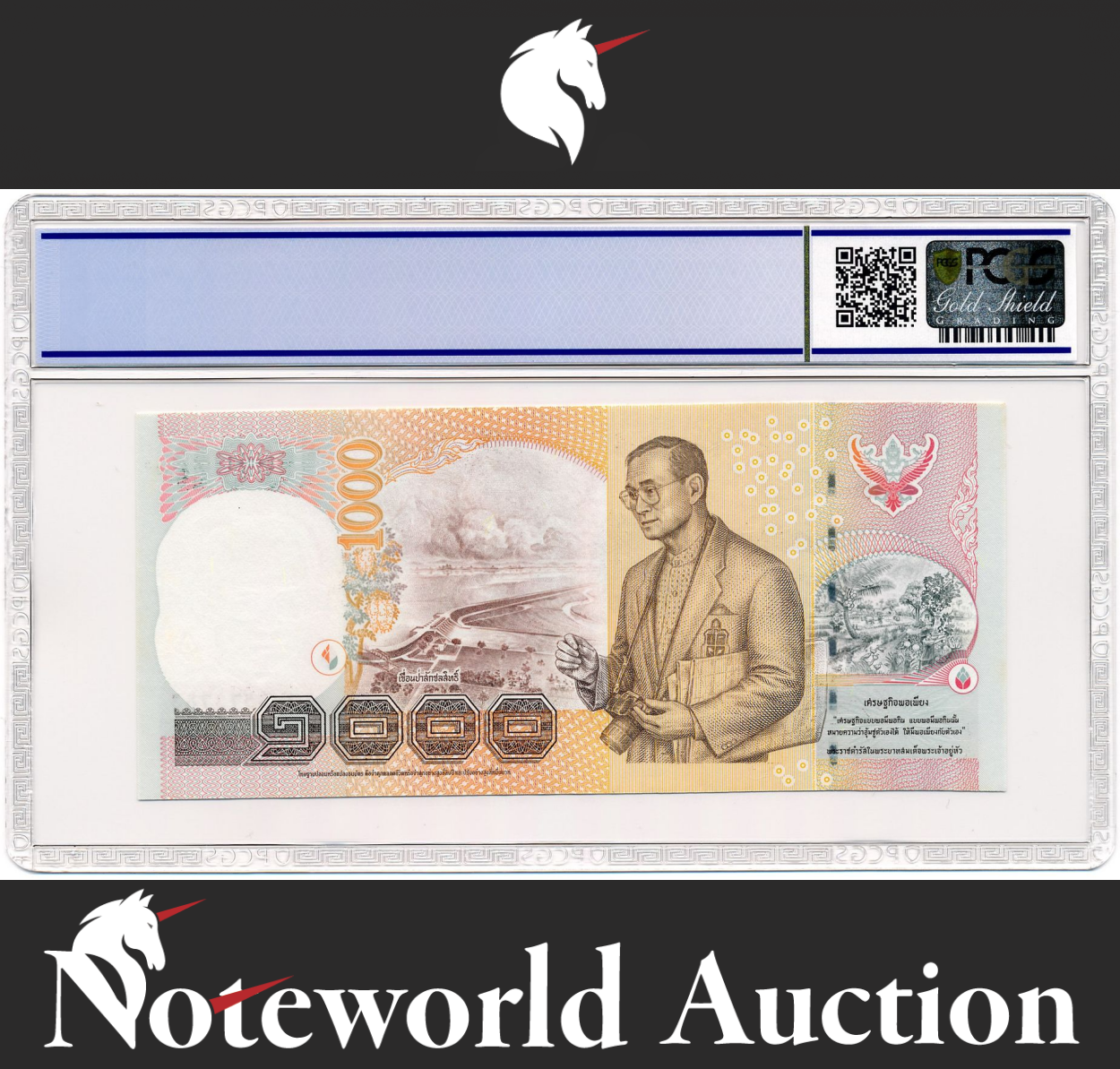 Thailand ERROR NOTE (Lack of Ink) 1000 Baht ND (2005) P 115 UNC PCGS 65 OPQ