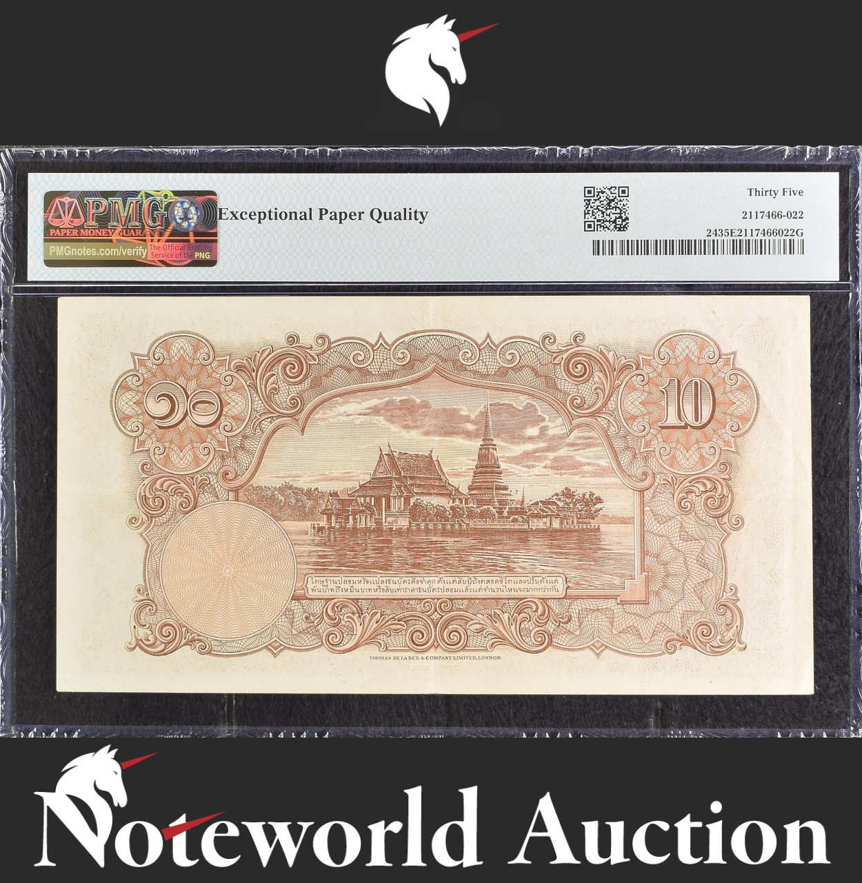 Thailand Siam 10 Baht 1934-35 P 24 Choice Very Fine PMG 35 EPQ