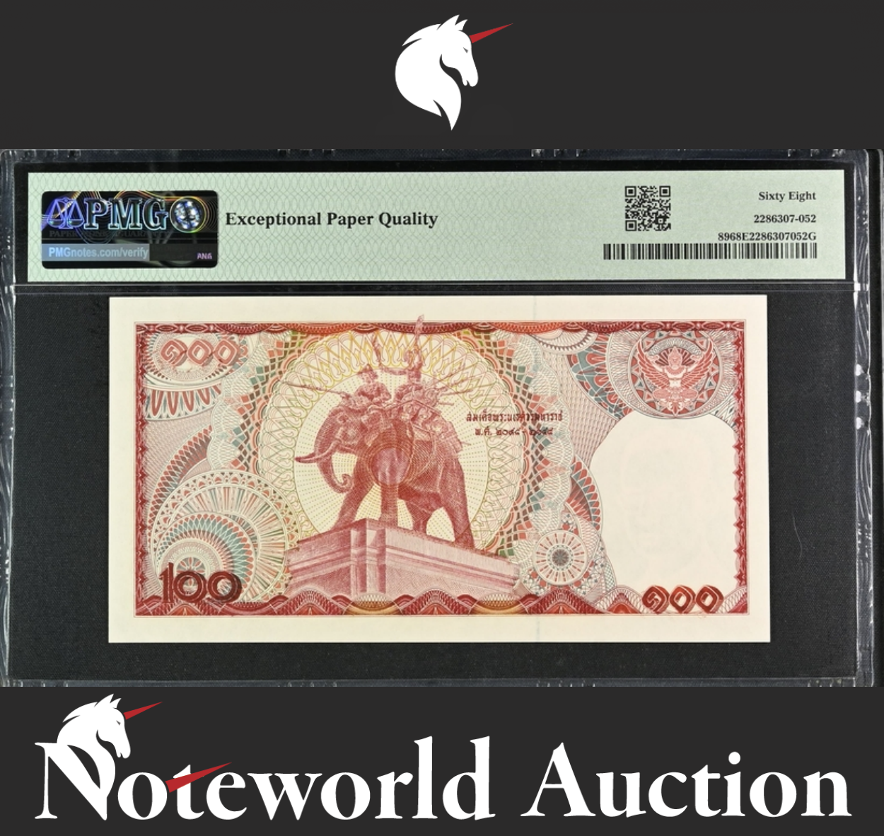 Thailand Bank of Thailand 100 Baht ND (1978) P 89 UNC PMG 68 EPQ 2nd TOP POP