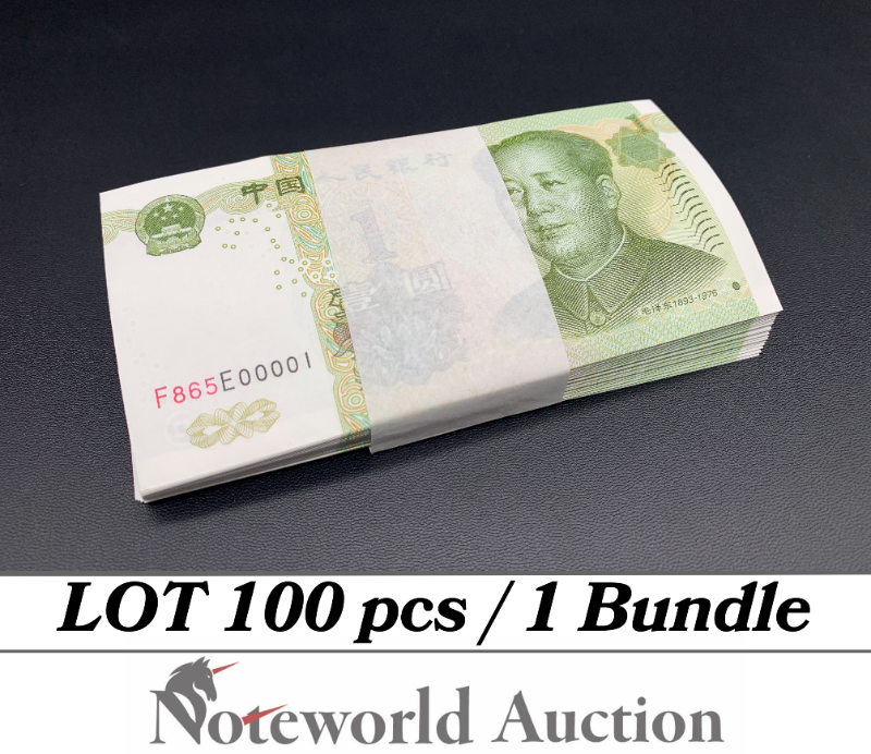 CHINA Lot 100 p Bundle - 1 Yuan 1999 P 895d Fancy LOW S/N 1-100 +9 pcs Free UNC