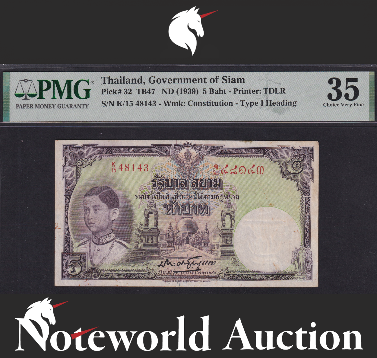 THAILAND Government of Siam 5 Baht ND 1939 P 32 Free Thai Version Rare VF PMG 35