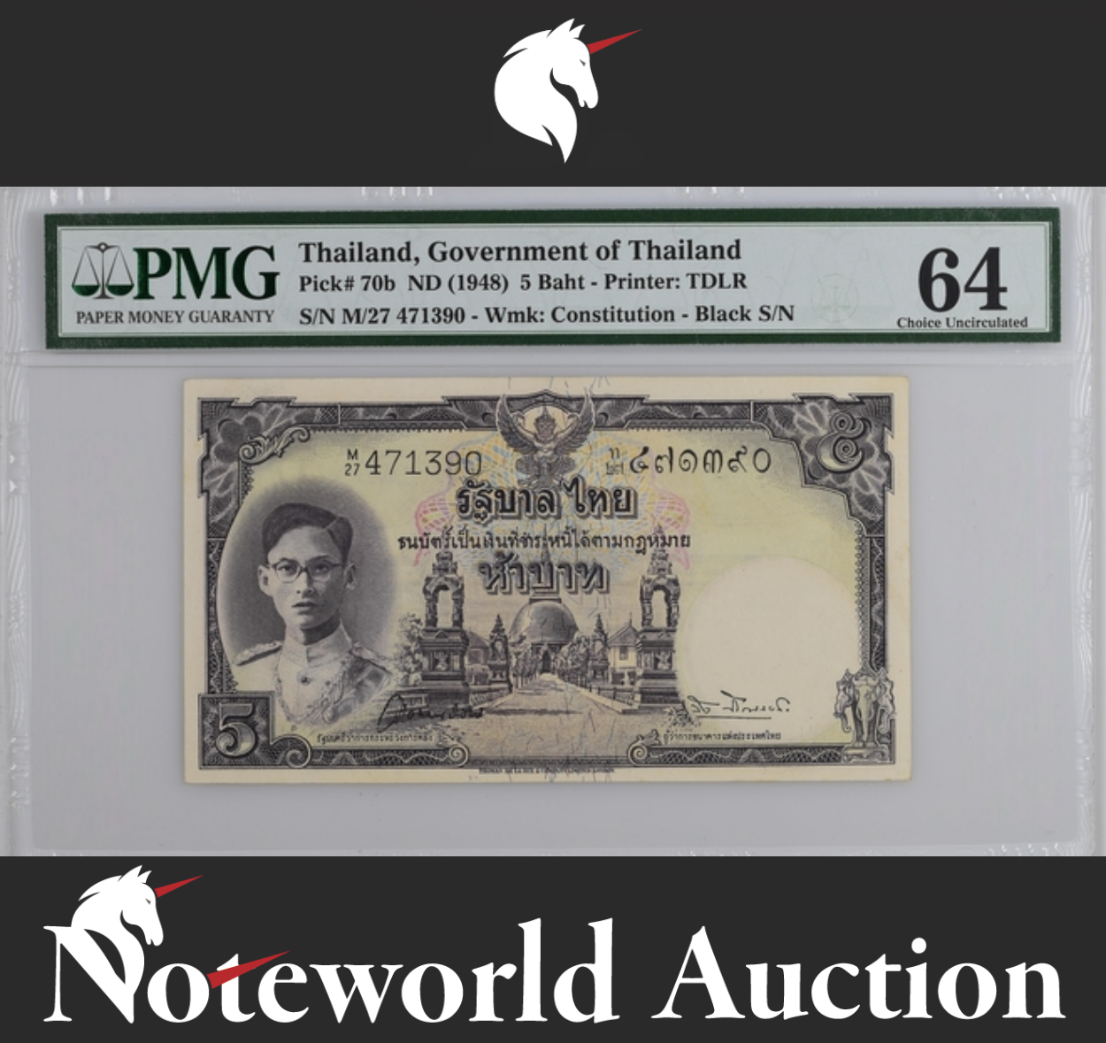 Thailand Government 5 Baht ND (1948) P 70b UNC PMG 64
