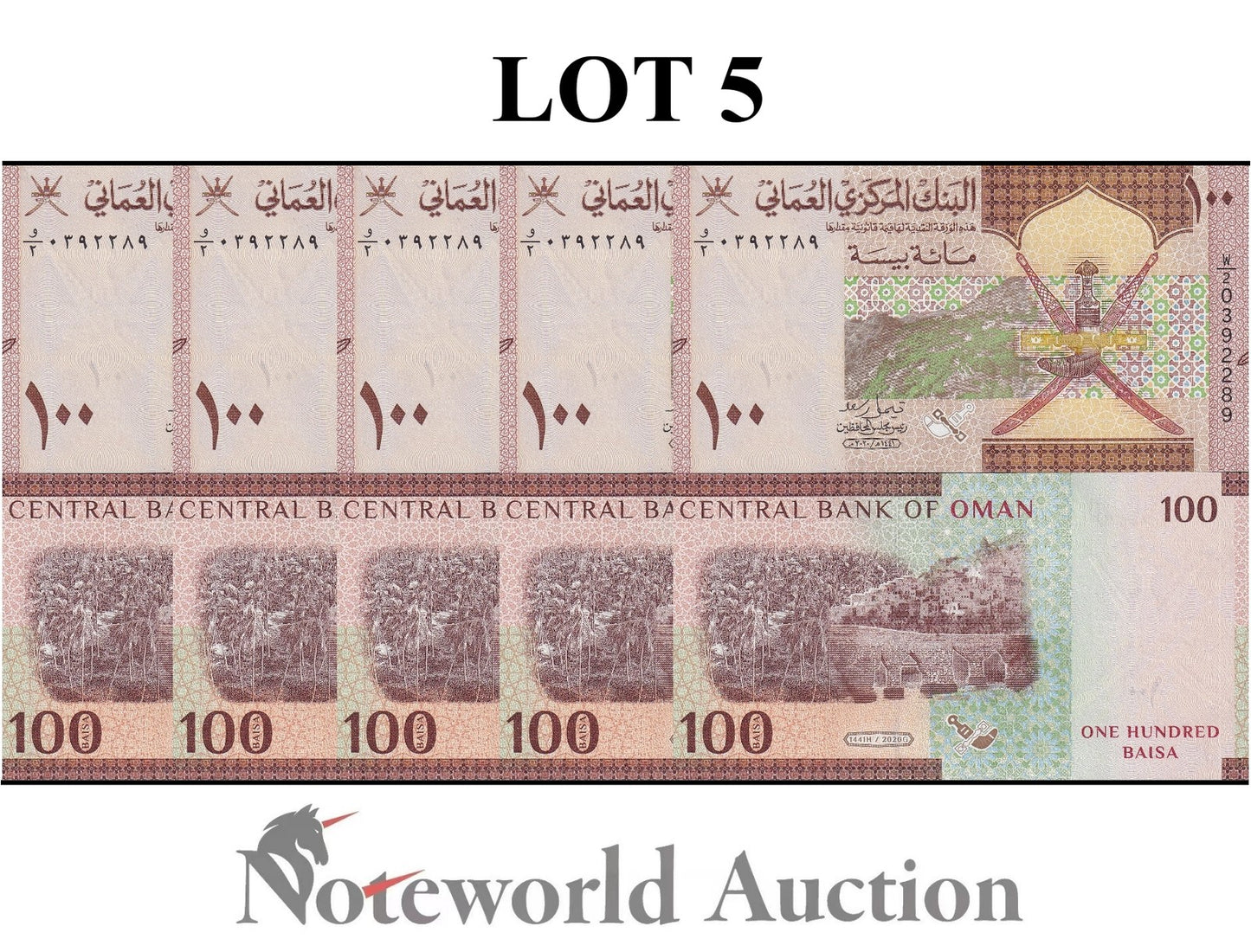 OMAN 100 Baisa 2020 P 49 Lot 5 pcs 1/20 Bundle UNC