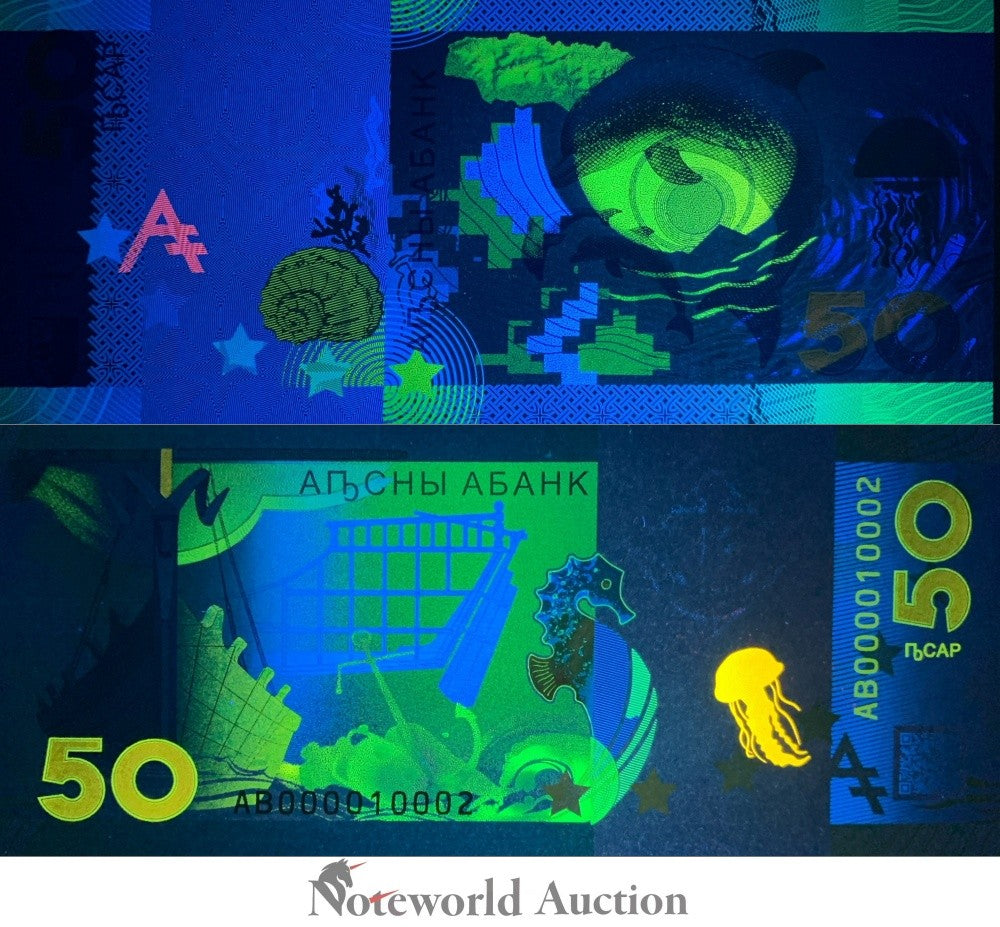 ABKHAZIA Commemorative 50 Apsar 2025 P NEW Replacement AB Dolphin UNC
